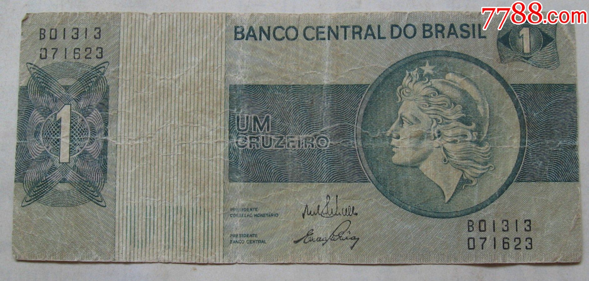 巴西币面值图片