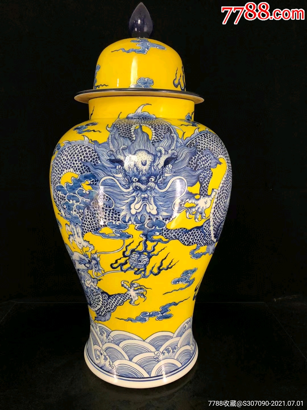 黄底青花龙纹将军罐