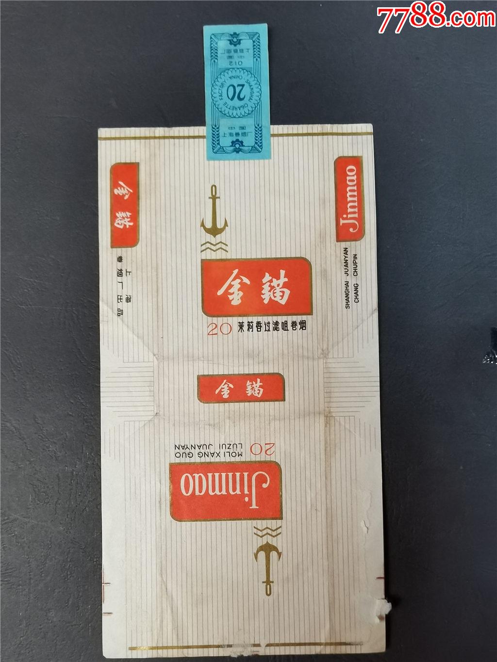 直84s拆包全封标金锚