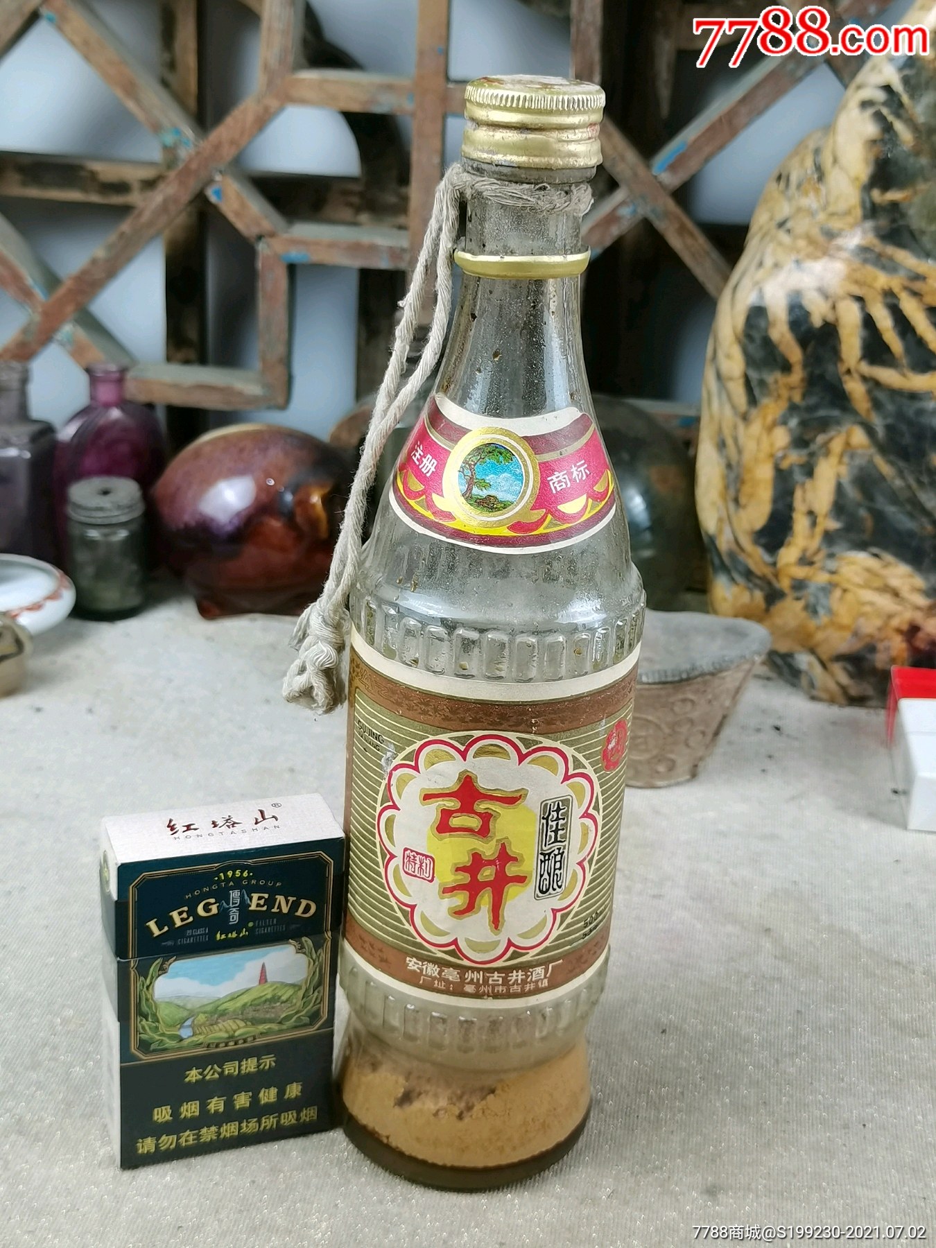 8*年古井佳酿老酒瓶,好品老玻璃酒瓶