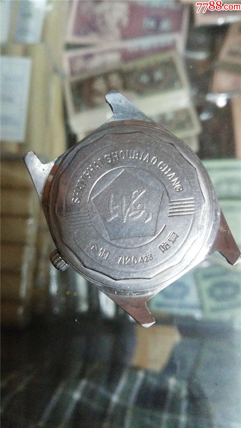 上海7120-423男机械表_手表/腕表_第2张_7788老玩具收藏