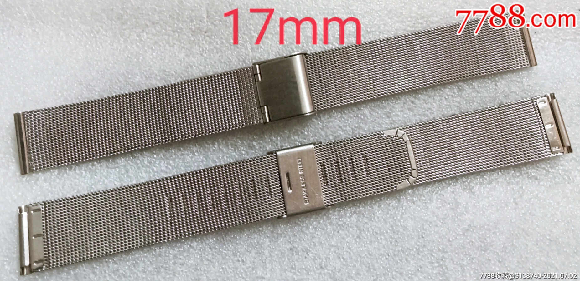 17mm米兰钢表带2条合售10元