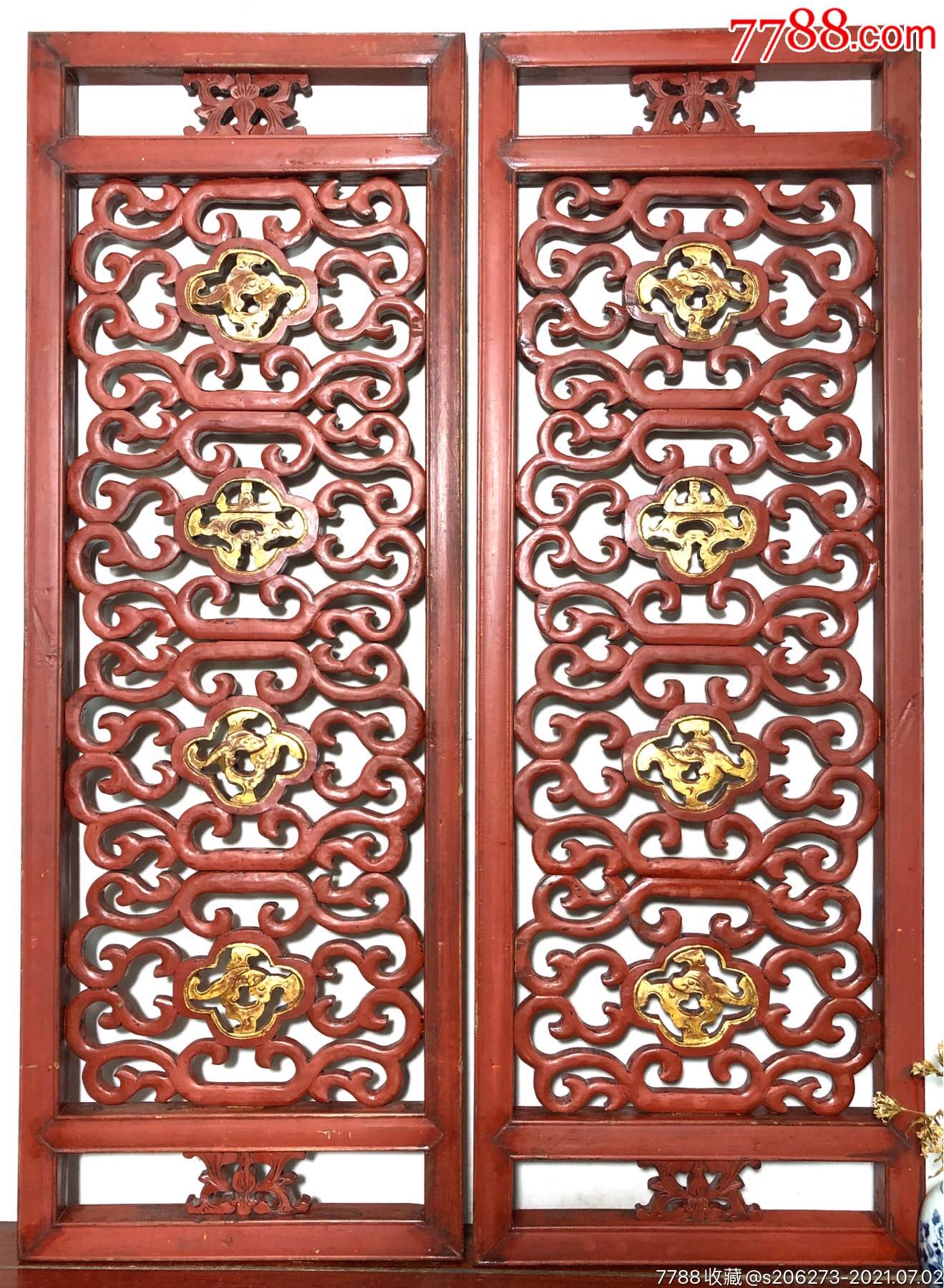 【民国】精品老木雕挂屏花窗花板一对