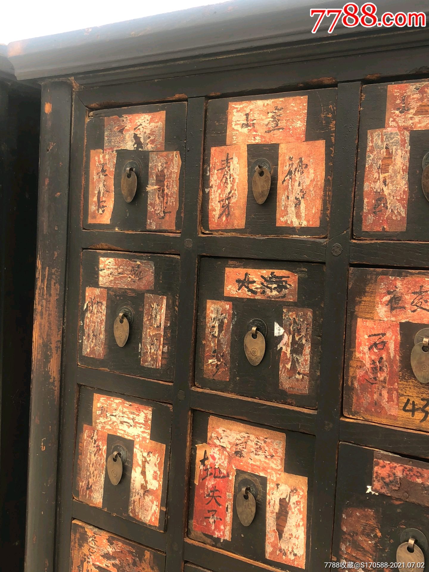 高1.78宽1.00厚.53