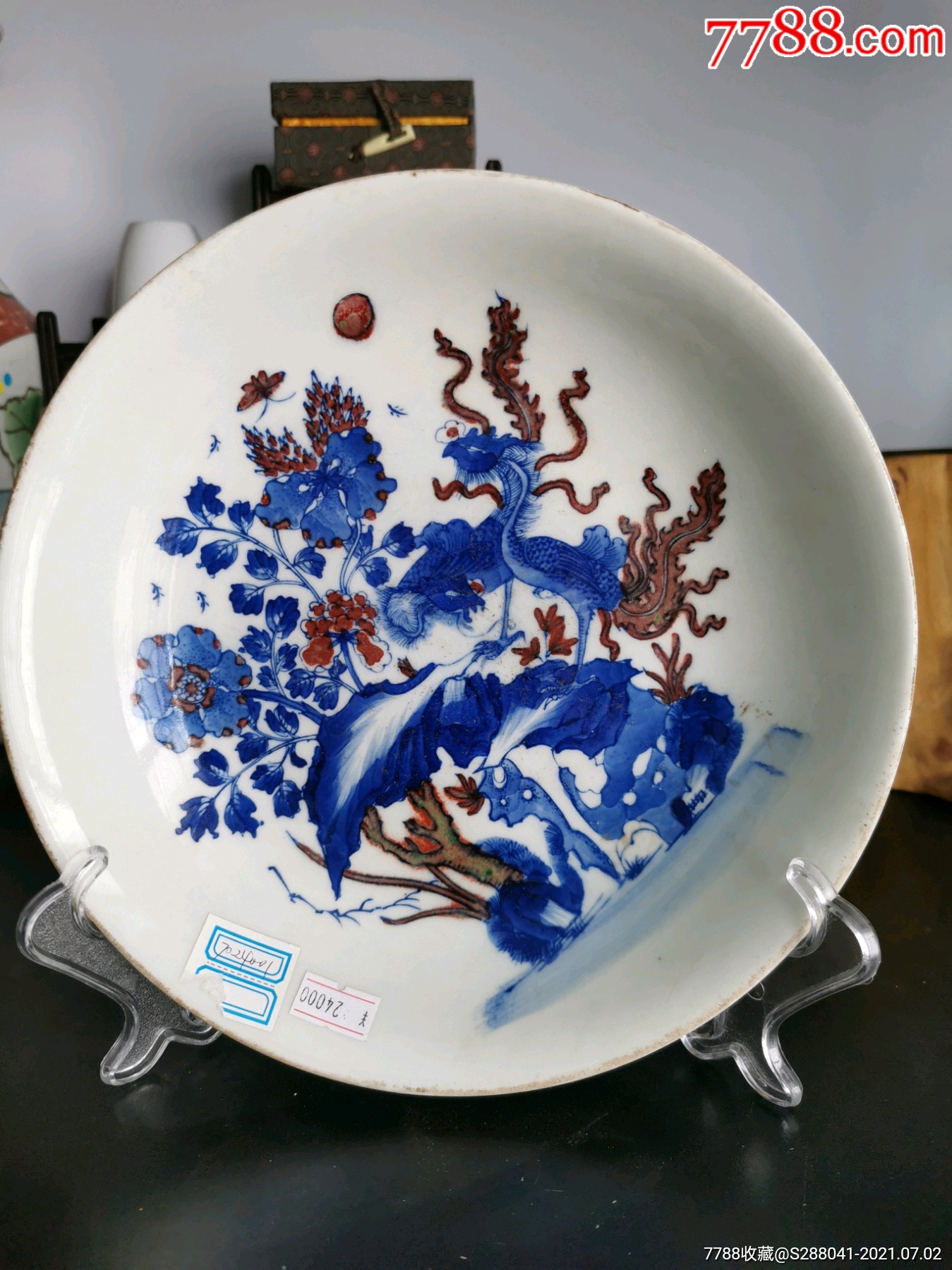 青花釉里红盘子观赏盘手绘康熙雍正乾隆嘉庆同治老瓷器收藏品古董古玩