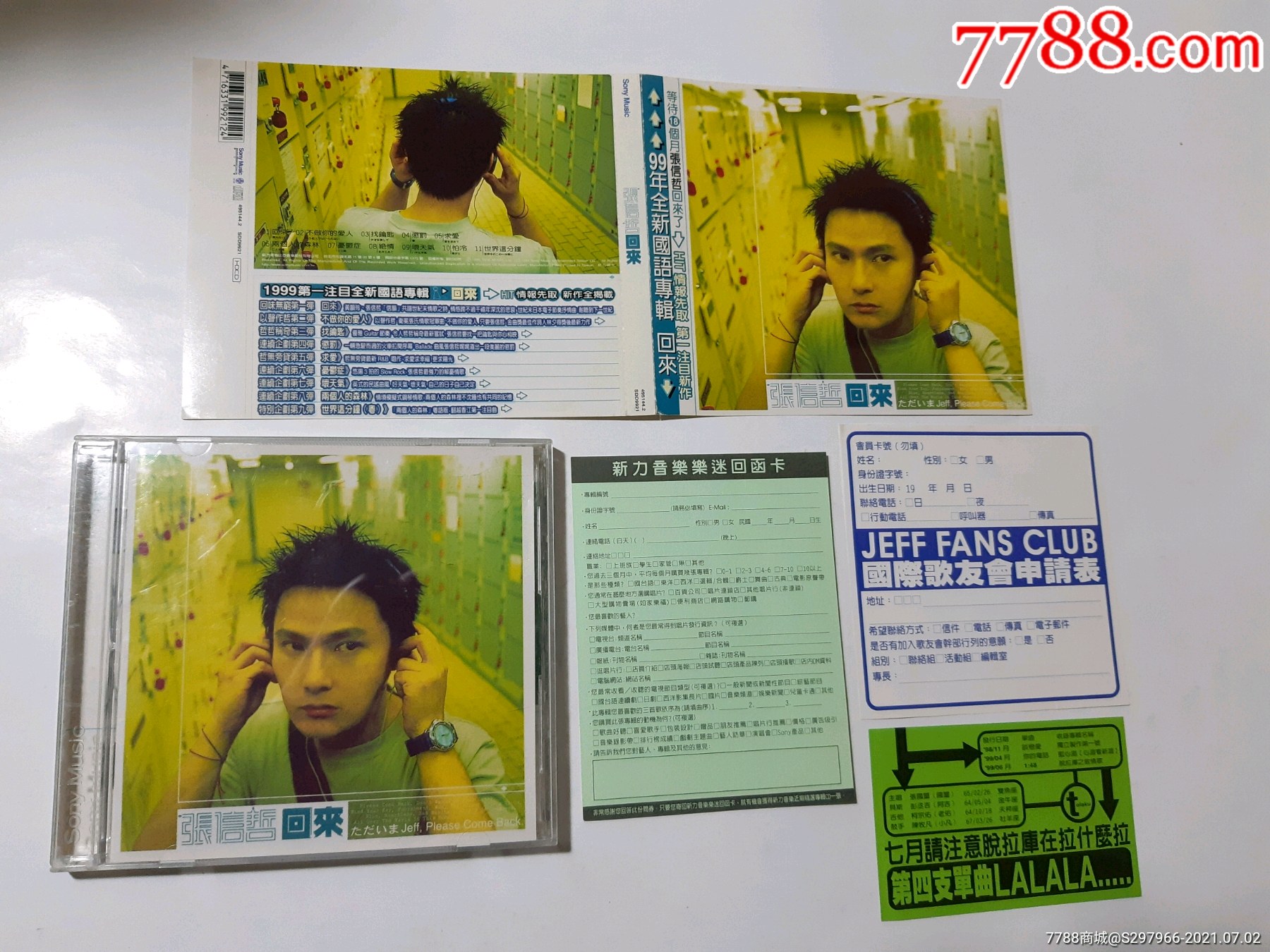 张信哲回来新力唱片首版,所有配件齐全,全套约95新,碟无花纹,原盒