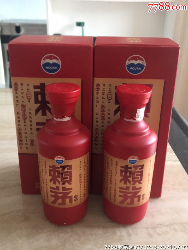 賴茅酒瓶,包裝盒兩套(貴州茅臺酒有限公司出品)-價格:35元-se81179473