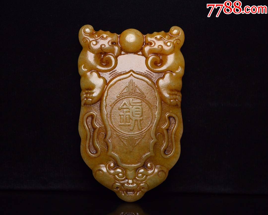 和田玉双龙戏珠牌a101s32e