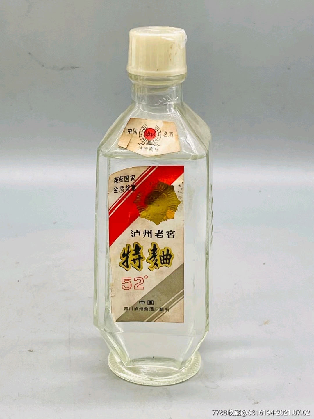 八十年代52度泸州特曲_老酒收藏_图片鉴赏_收藏价格_7788铜器收藏