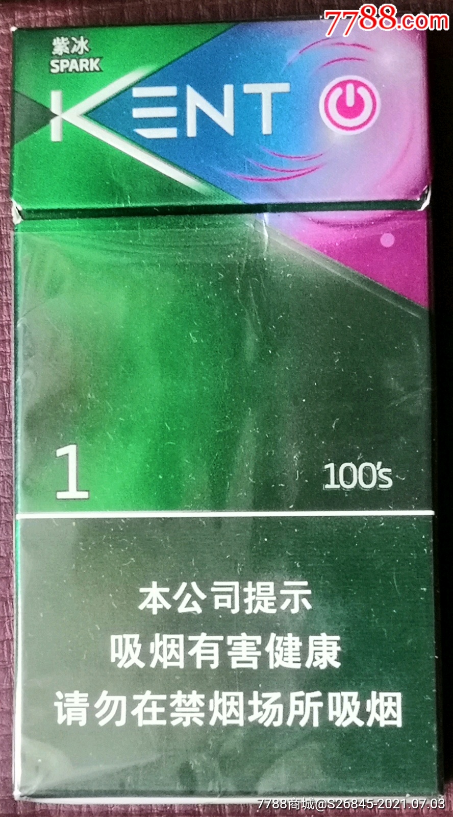 健牌薄荷紫冰1细支