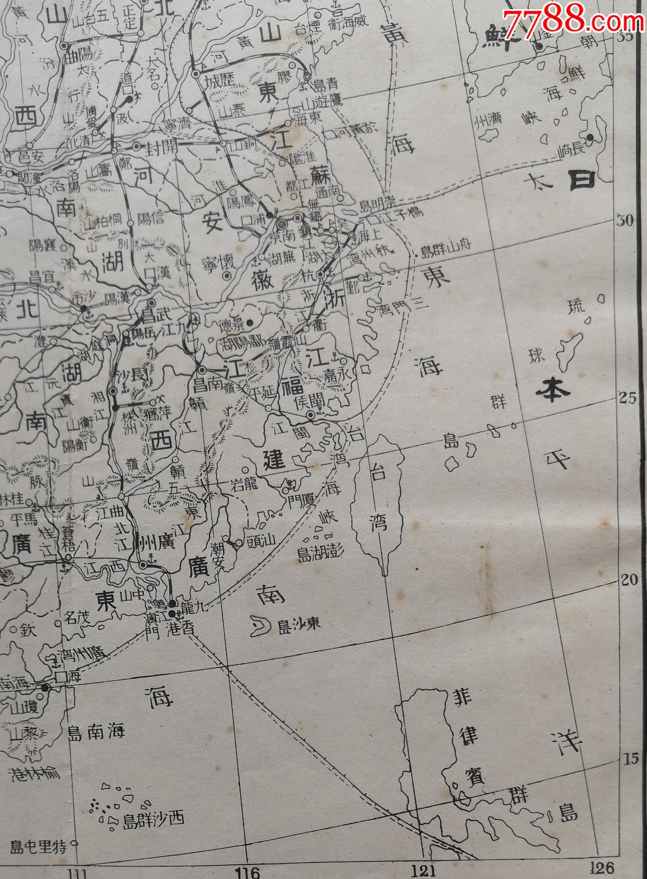 民國原版中國全圖名稱變化省龍江熱河察哈爾綏遠西康