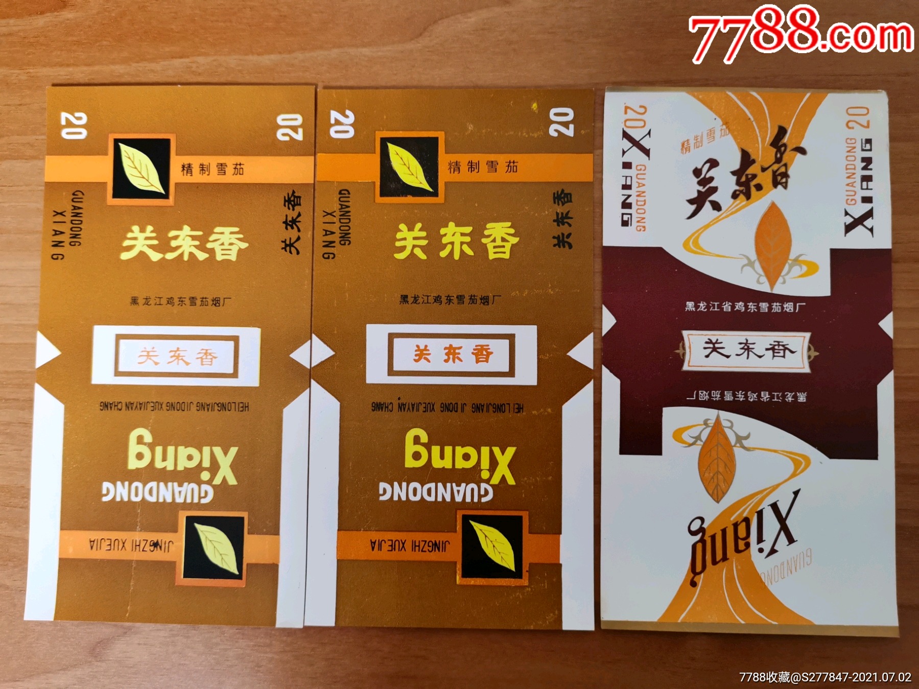 关东香(鸡东厂)_烟标/烟盒_图片欣赏_收藏价格_7788烟标收藏