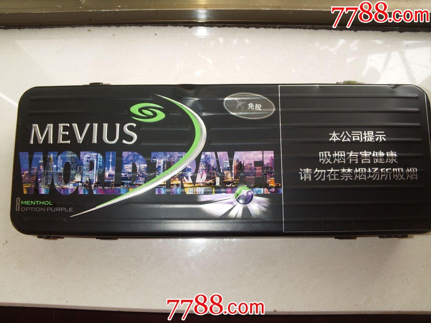 日本七星铁皮烟盒一条盒