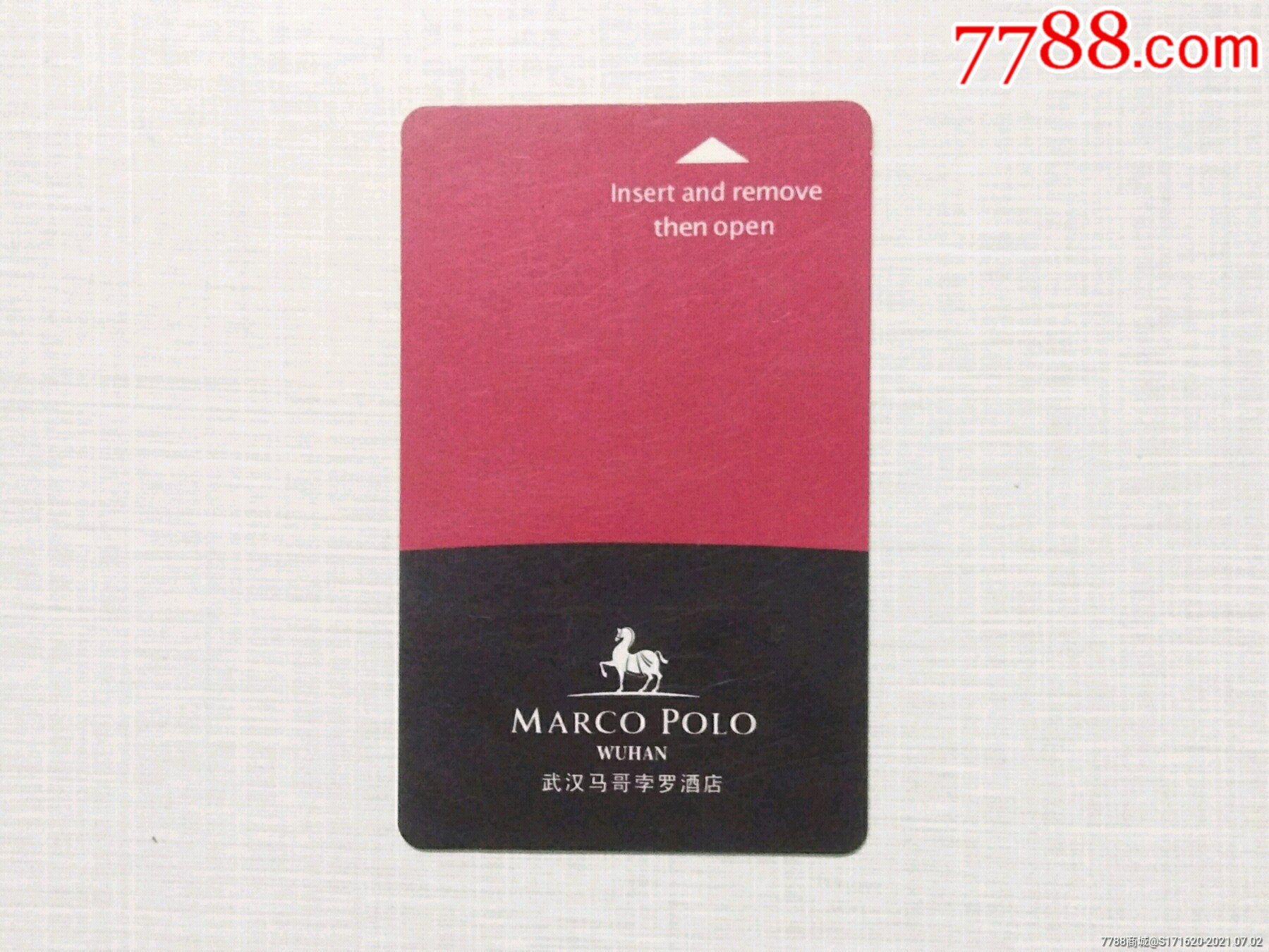 武汉马哥孛罗酒店卡_门锁卡/房卡_曾都集藏【7788收藏__收藏热线】