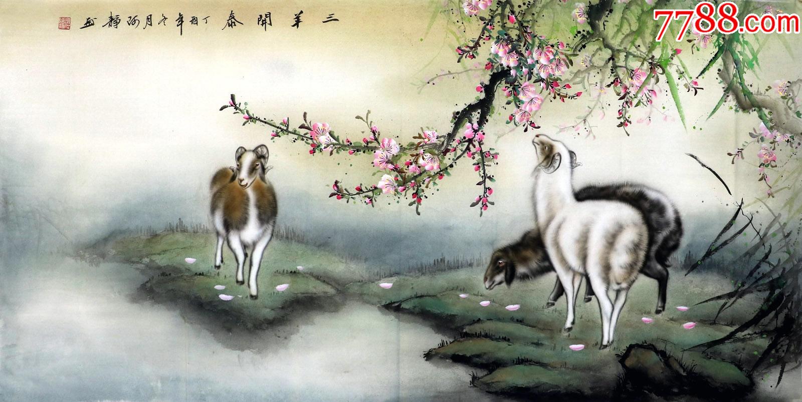 杜陈静四尺工笔三羊开泰04_花鸟国画原作_第1张_7788字画网