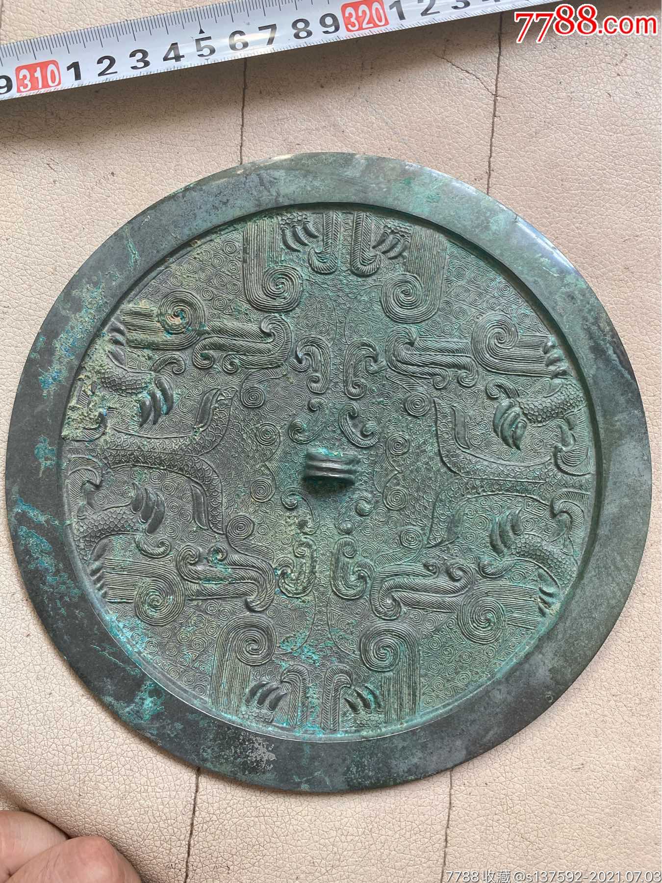 唐宋时期龙纹铜镜