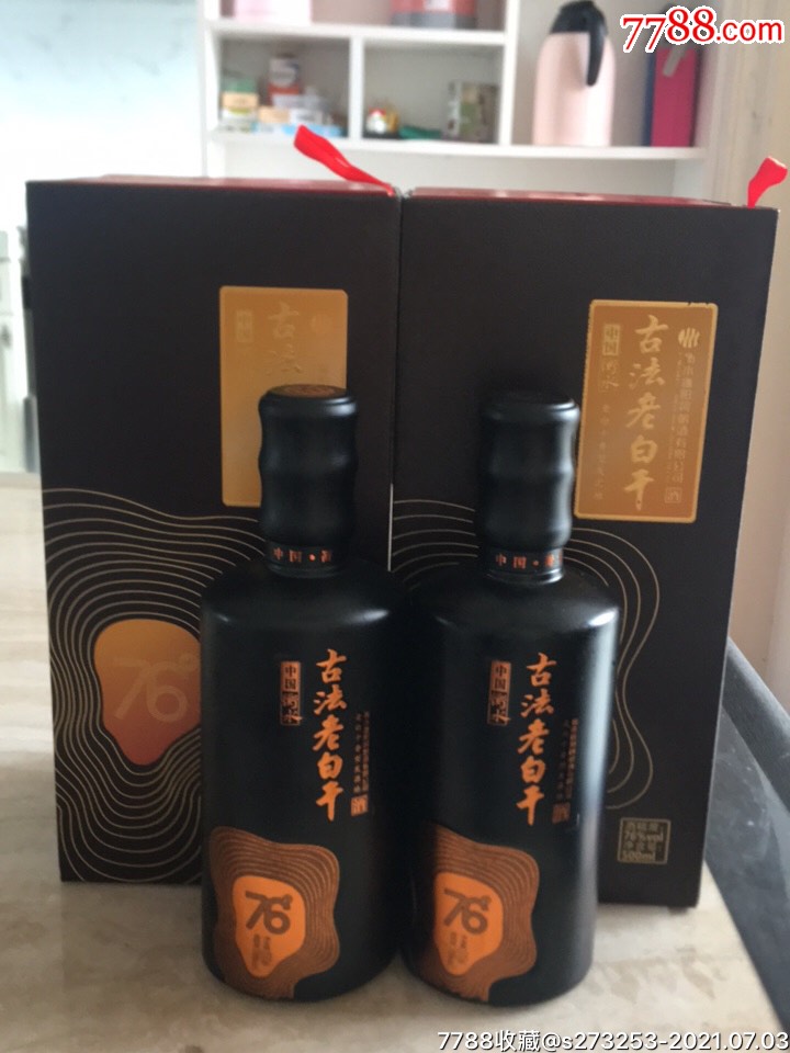 76度古法老白干酒瓶,包装盒两套(中国衡水)