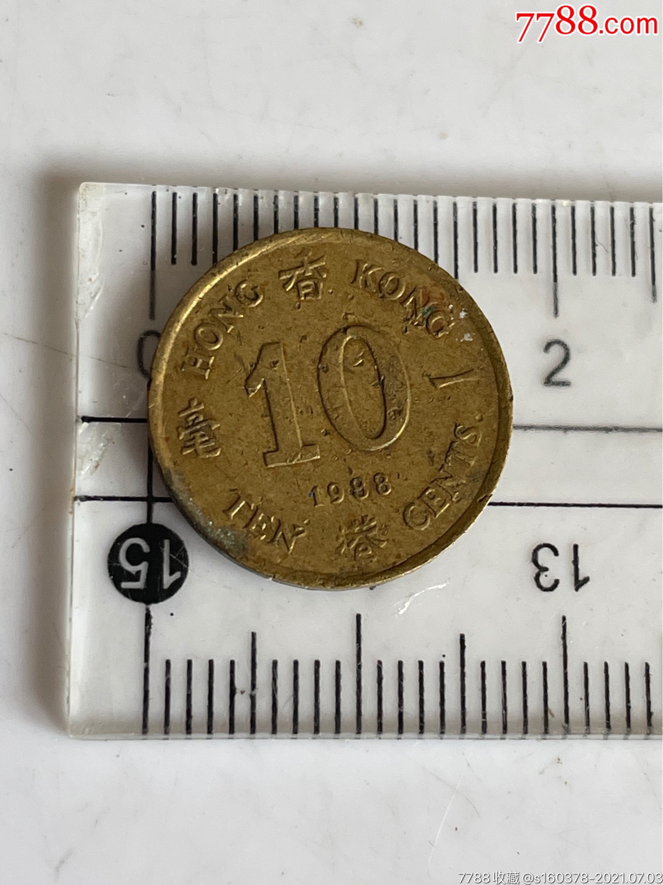 香港10毫硬币图片