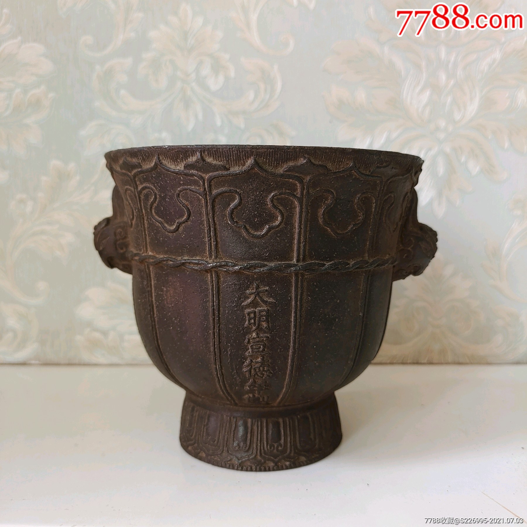 铁器收藏兽耳铁香炉