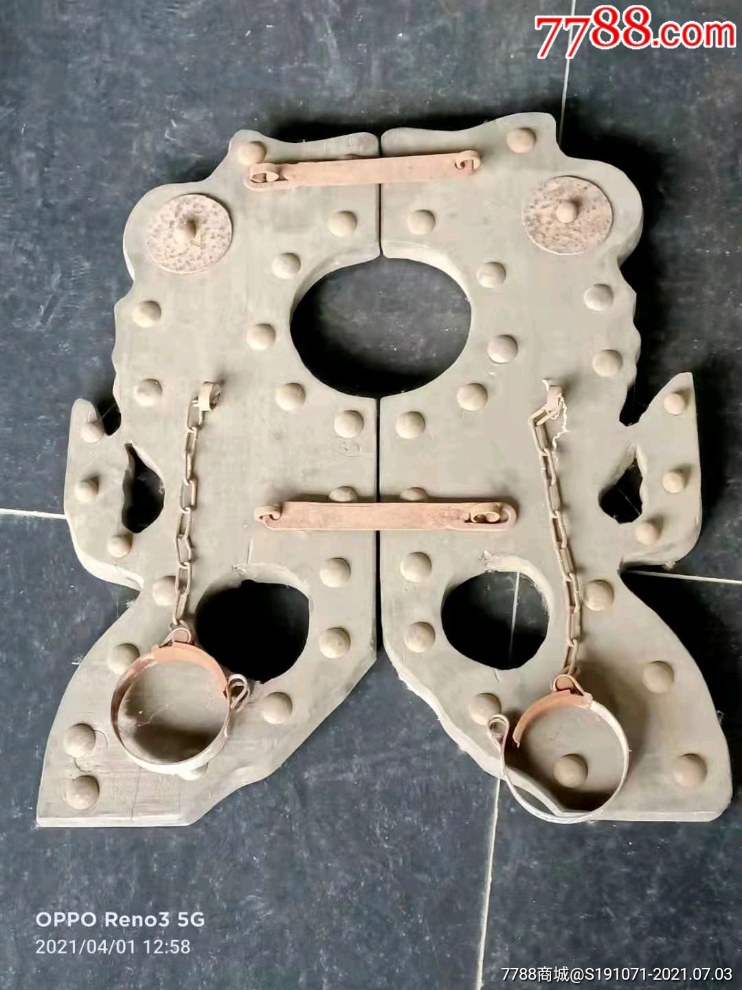 清代老枷锁,品如图_其他木制用品_第1张_7788纸艺