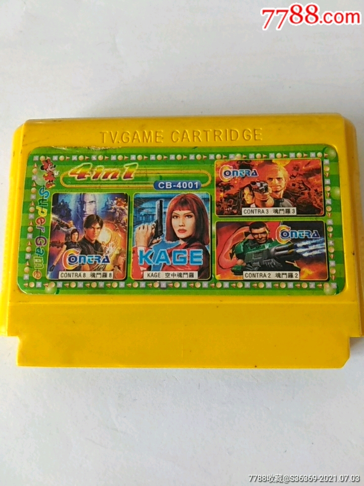早期游戏机卡带4in1魂斗罗238空中魂斗罗