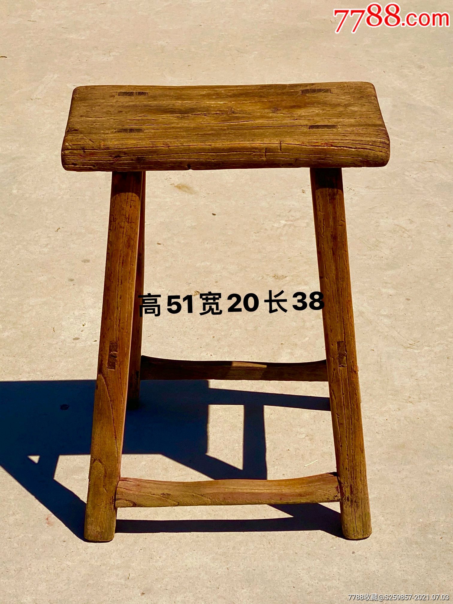 老榆木四腿凳全品完整包老正常使用