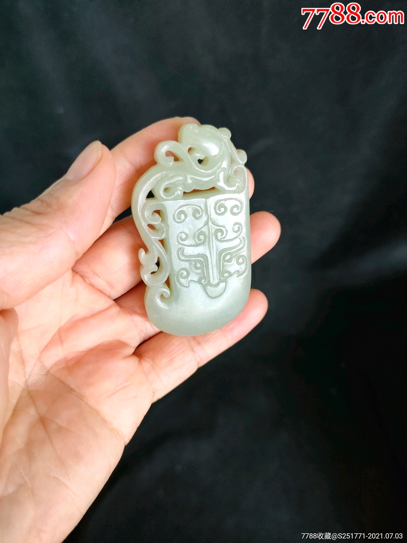 和田玉府上有龙玉佩