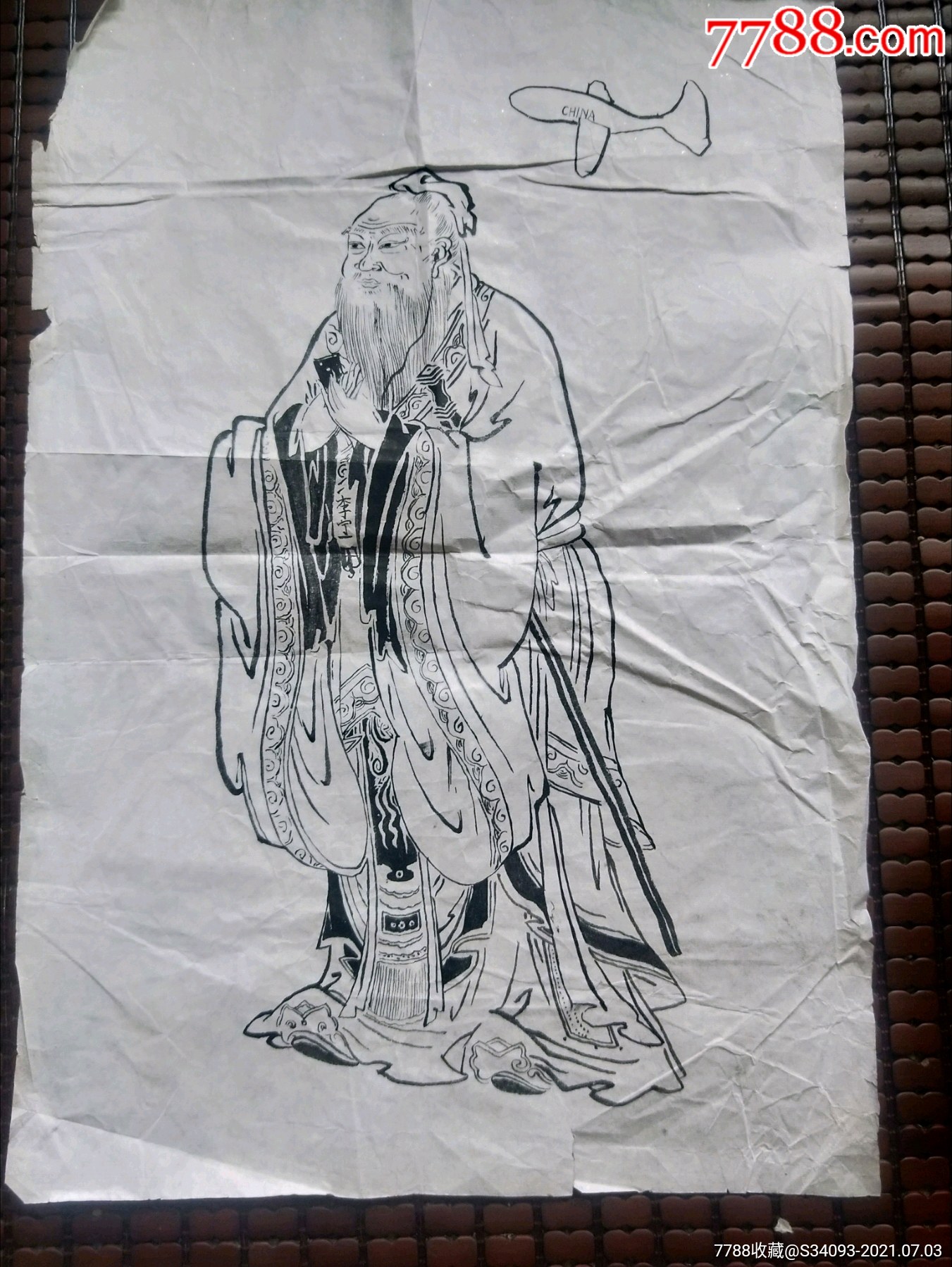 花鸟国画原作-7788书法收藏