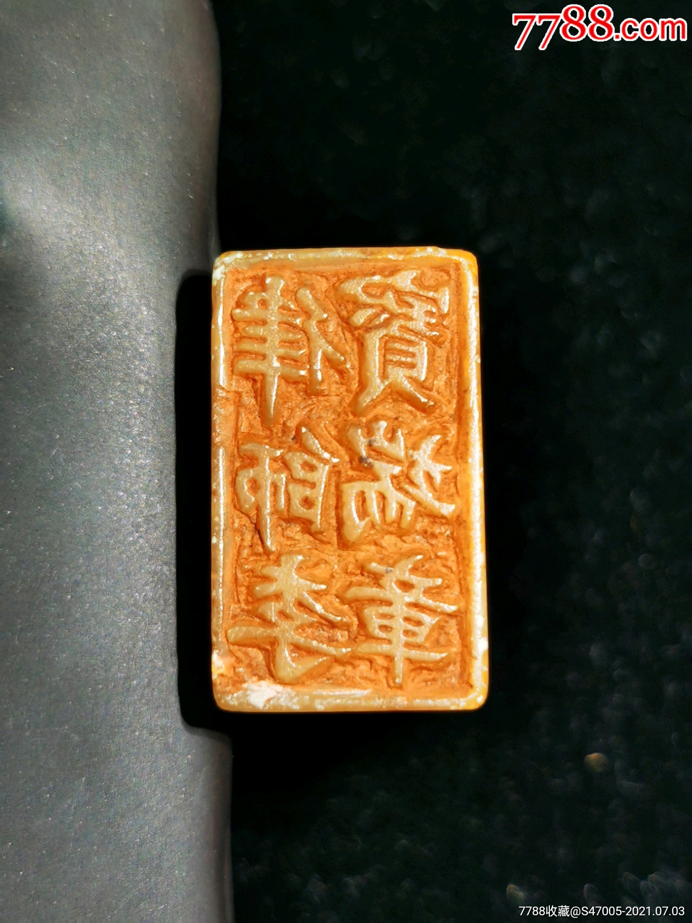 民国律师印章李宝端律师章