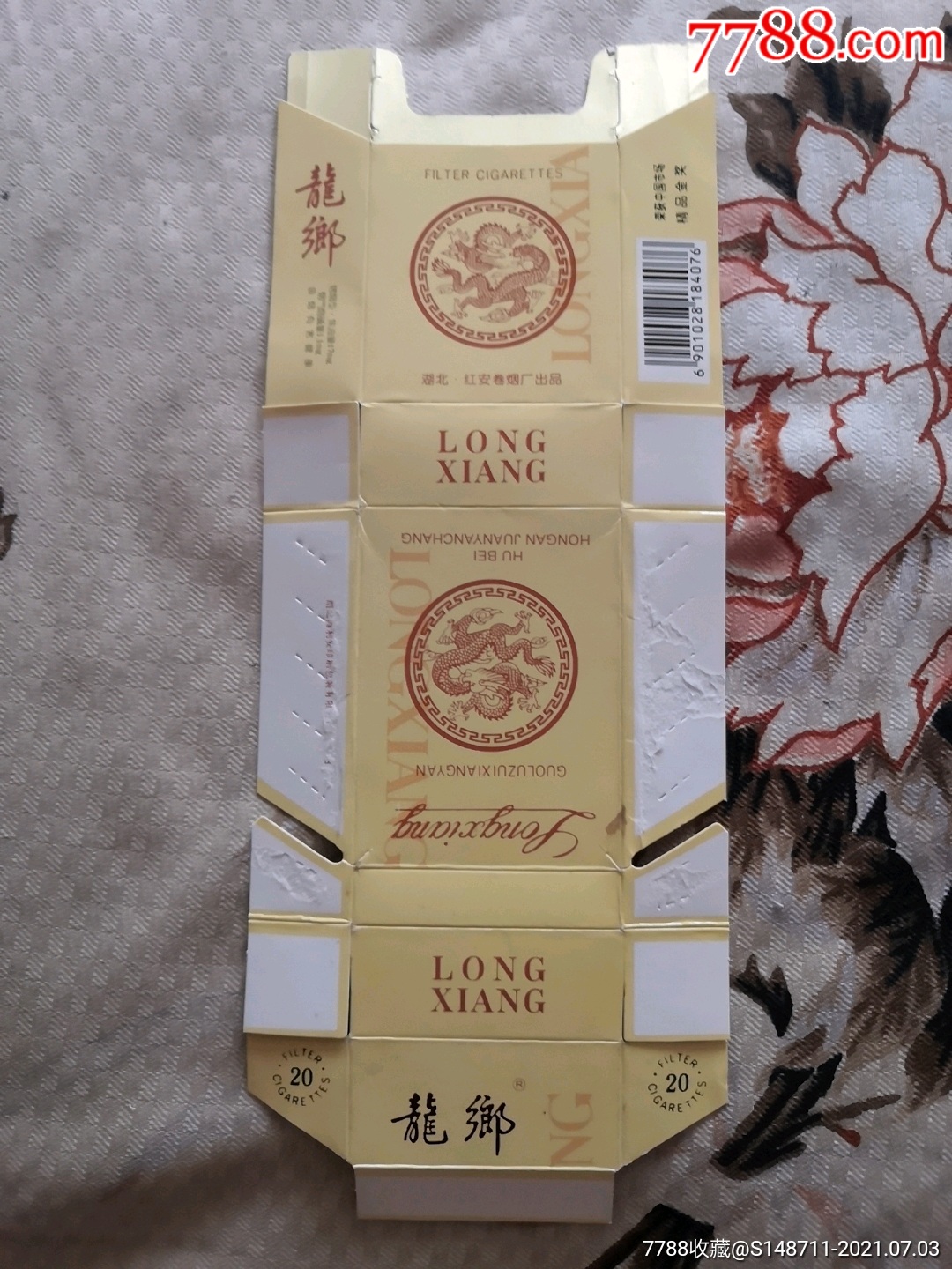 >>>>￥19品99《红双喜》烤烟型香烟￥29品99《中华》烤烟型￥88