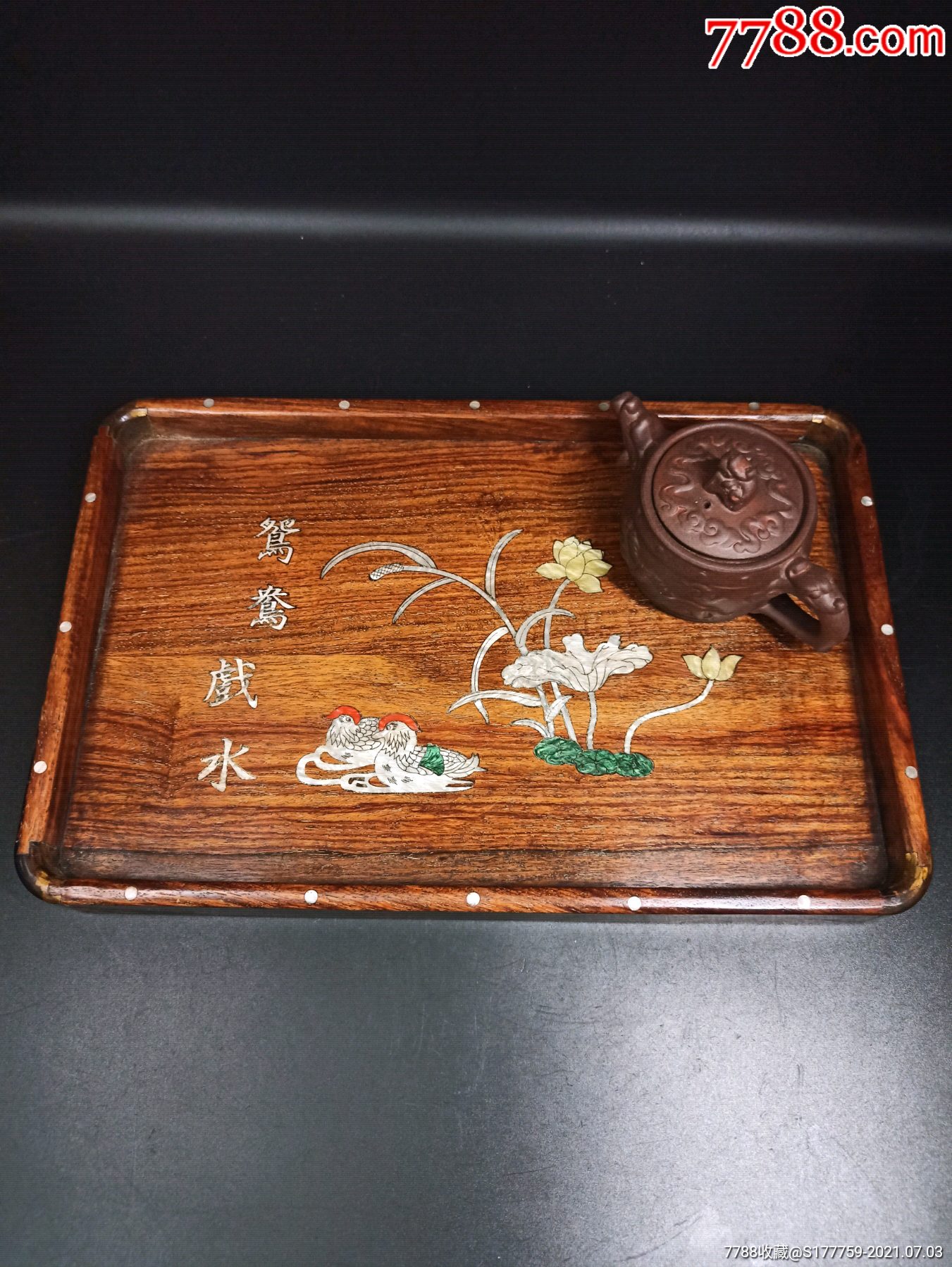 花梨木镶贝鸳鸯戏水荷韵四方茶盘寓意喜庆,器型独特古朴,传统木工工艺