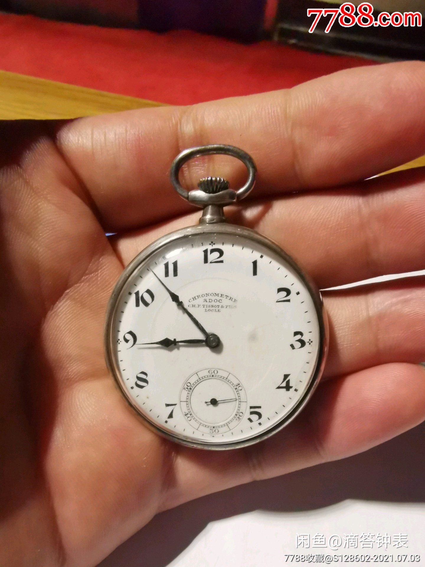 天梭纯银怀表