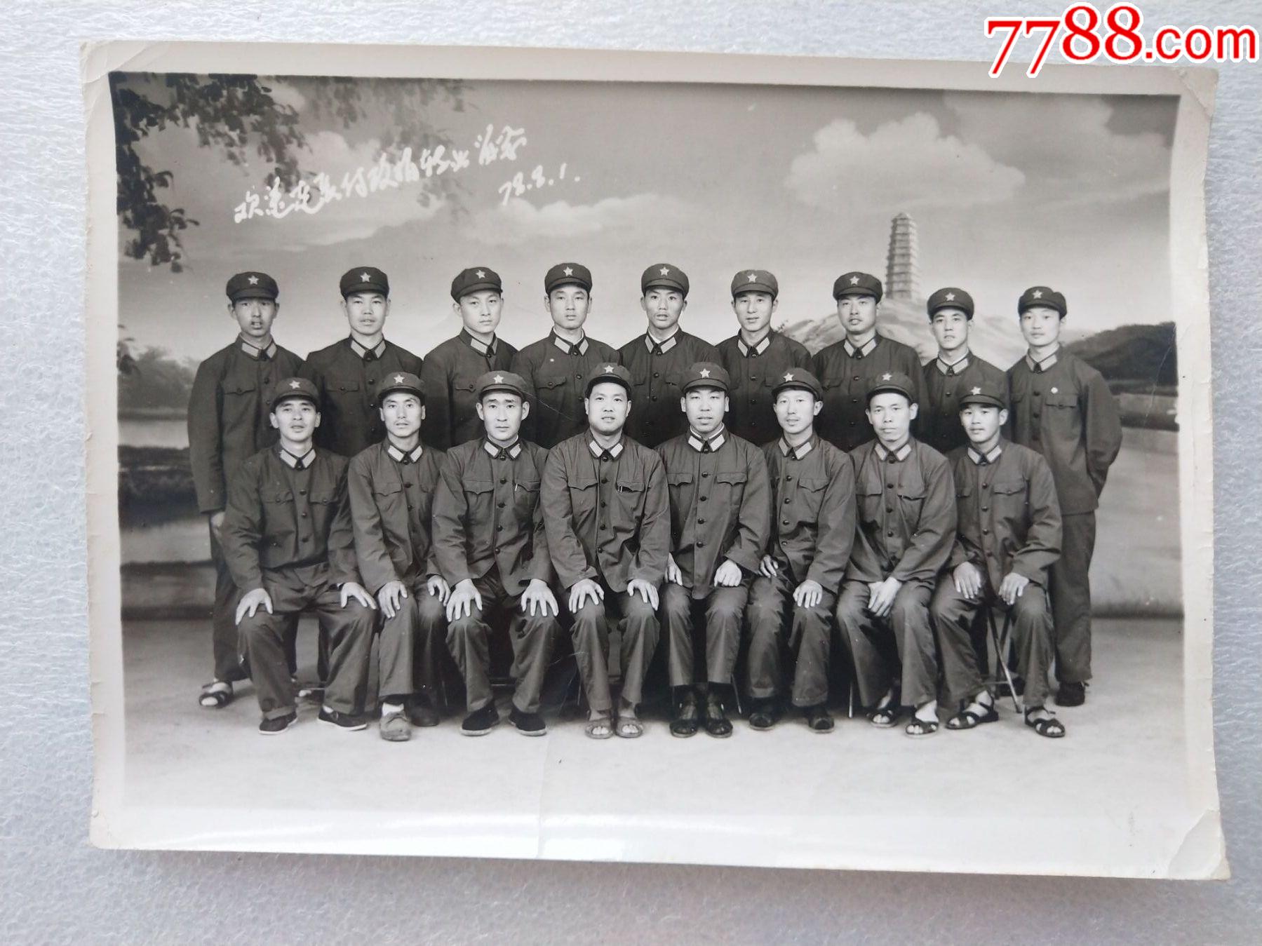 86年武警老照片图片
