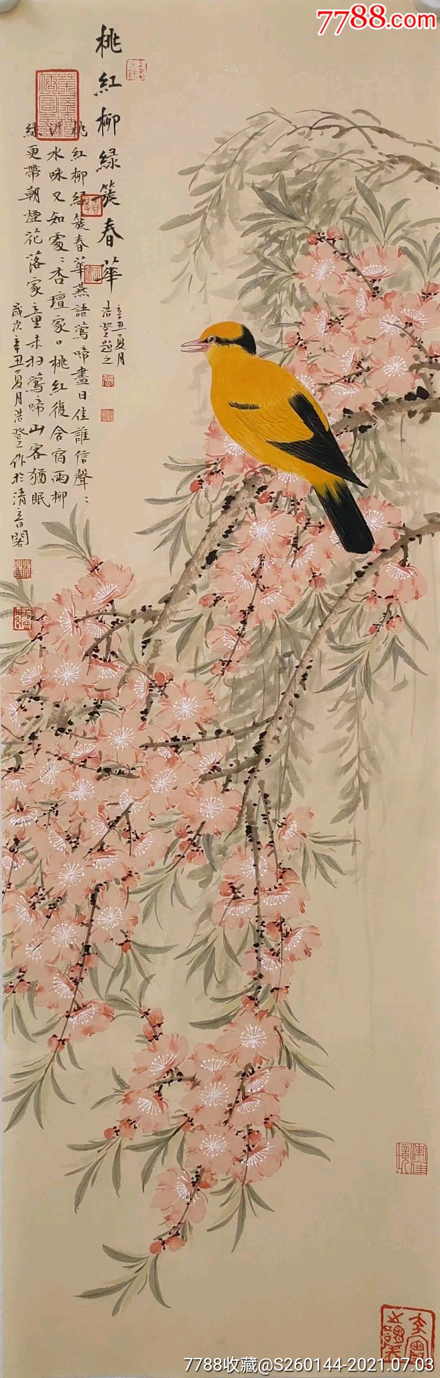 天津美院,张浩登小写意花鸟画93cmx30cm