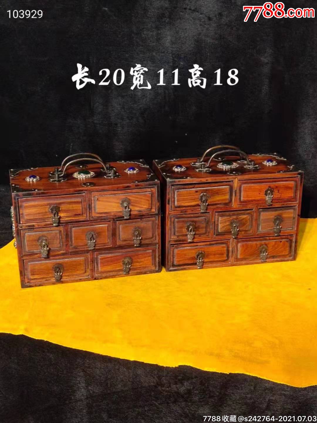 花梨木手提中药箱一对四角包铜做工精致