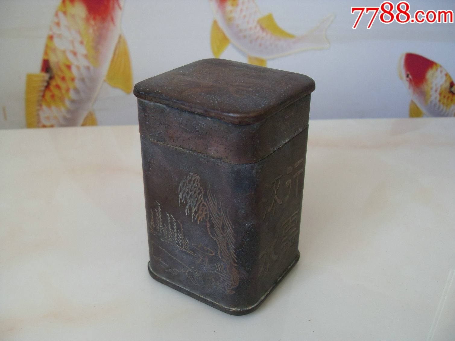 【珍稀品种】值得拥有的老铜茶叶罐!