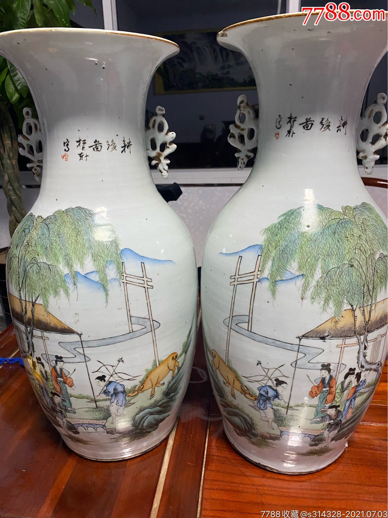 名人松月轩花瓶一对_彩绘瓷/彩瓷_收藏价格_鉴定交易_7788瓷器网