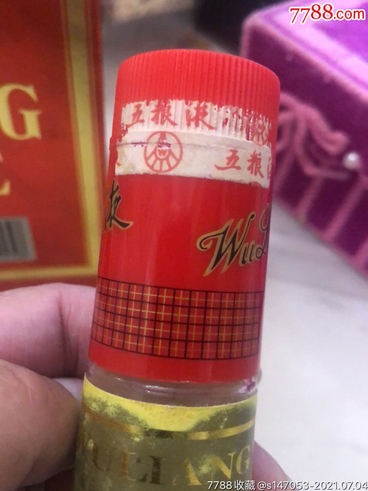 中国名酒五粮液批号85年生产01年