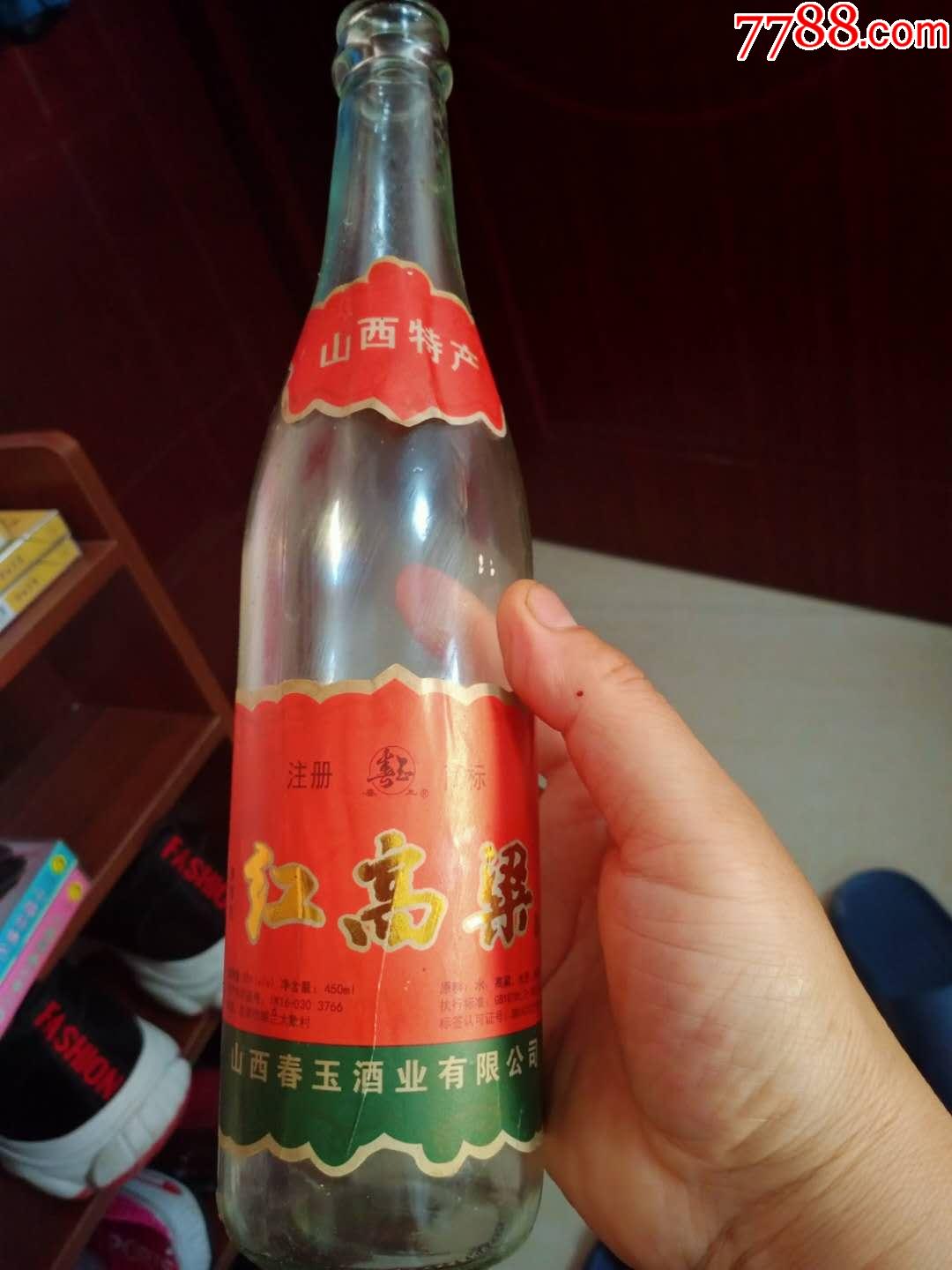 山西太原红高粱酒厂图片