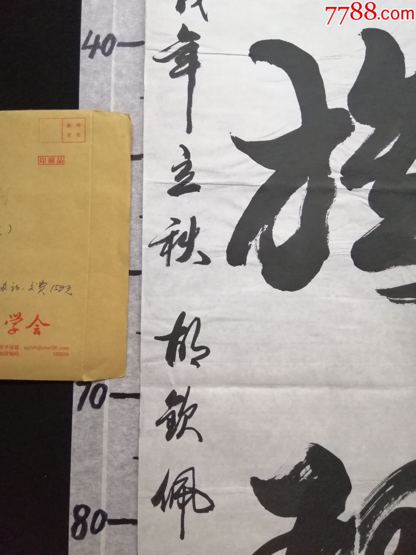 b63001少将军衔曾任中国人民解放军国防大学研究生院政委是我军著名的