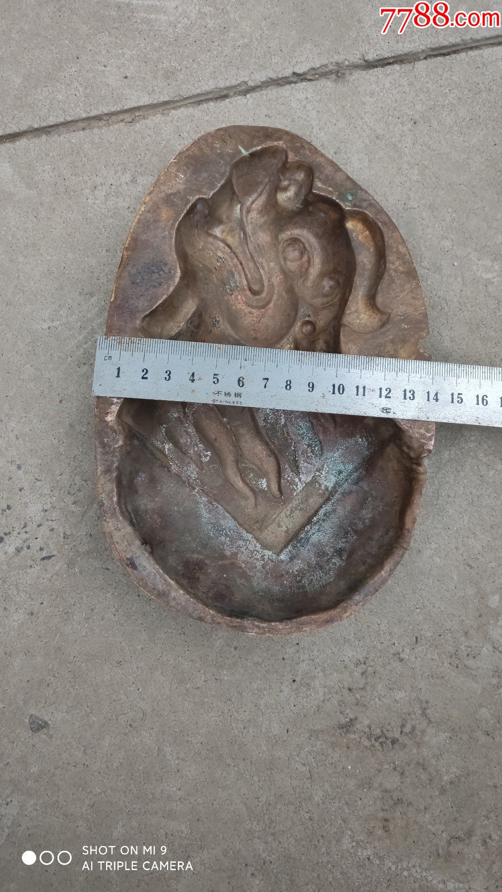 呃嗤模具一个动物龙头铜模具22厘米*14厘米_铜杂件_第3张_7788铜器