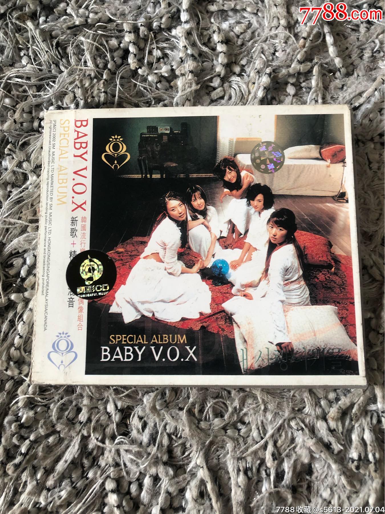 babyvox