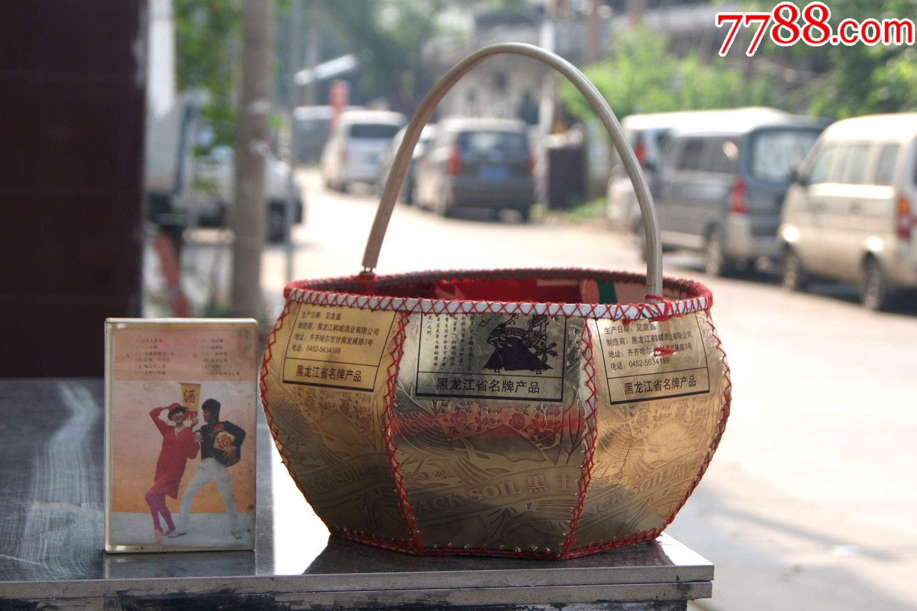 烟盒,酒盒手工制作的提篮