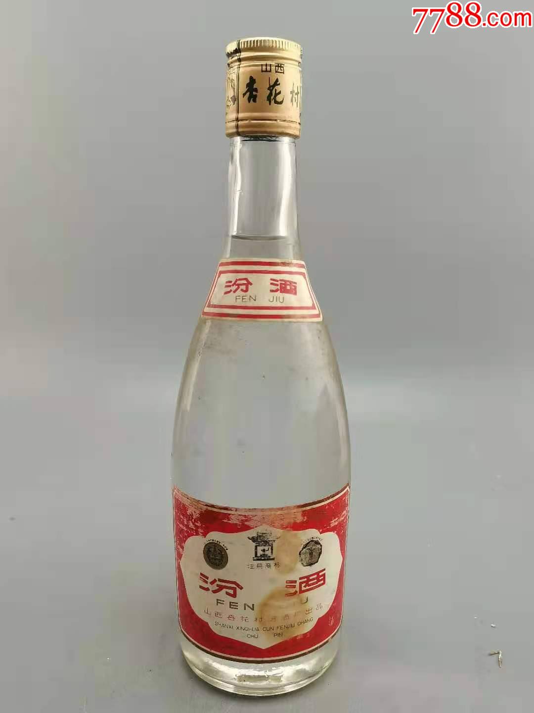 88年60度汾酒