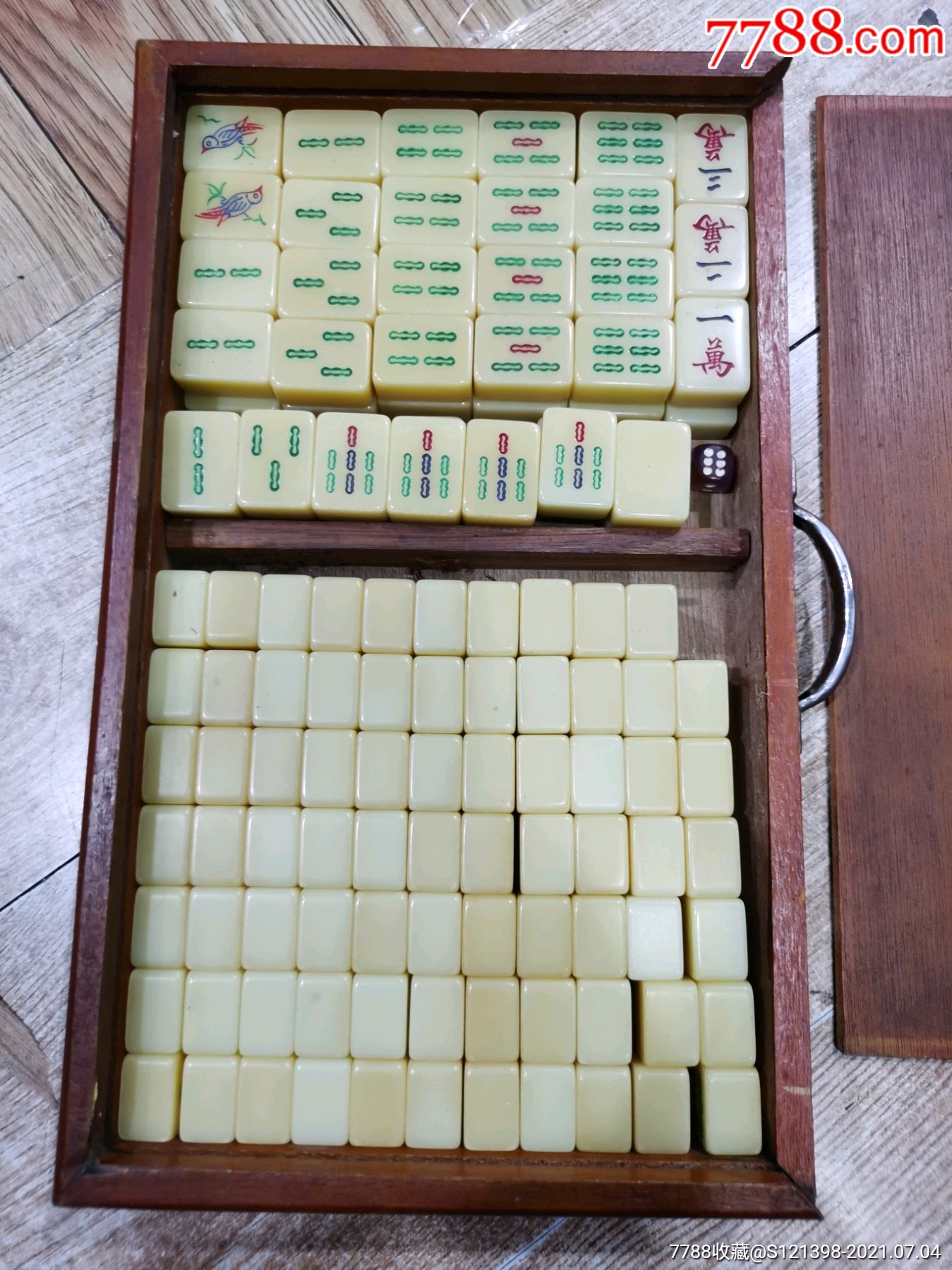 一支蜡老麻将