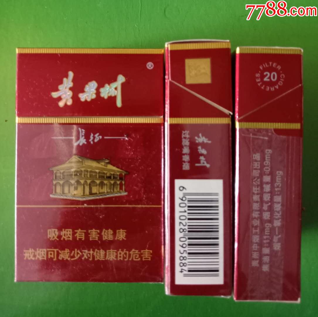 贵州中烟产品大全图片