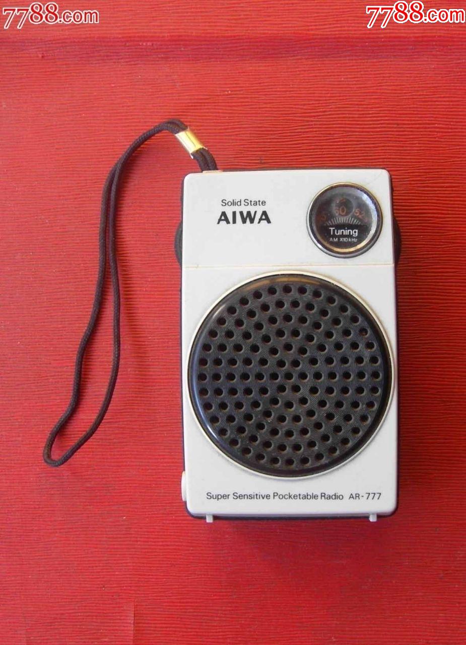 aiwa-收音机-7788青瓷收藏