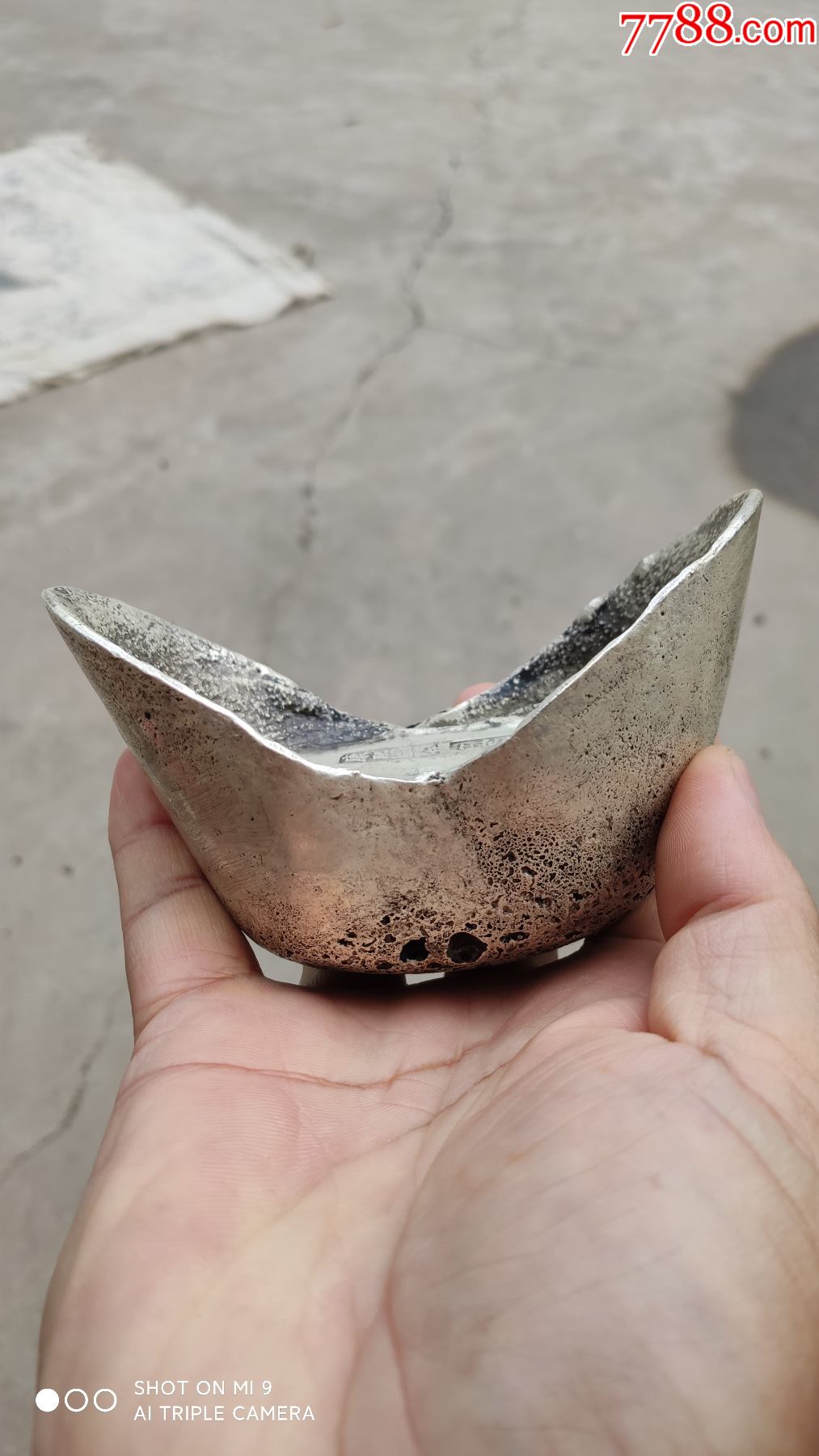 银器类银元宝蜂窝底大元宝襄阳卫官钱局康熙二年五月日匠兴顺源伍拾两