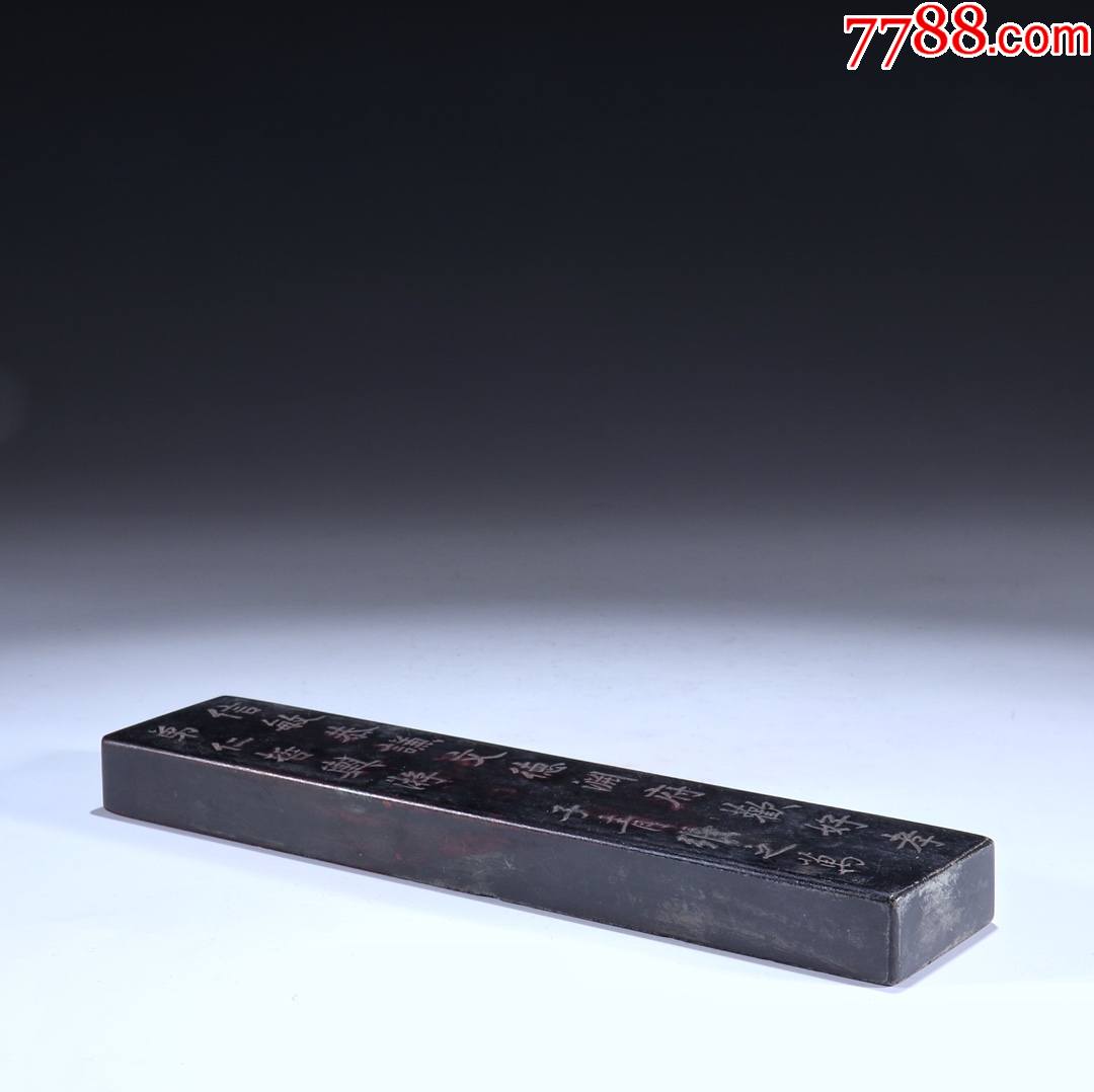 晚清老坑端石诗文镇纸