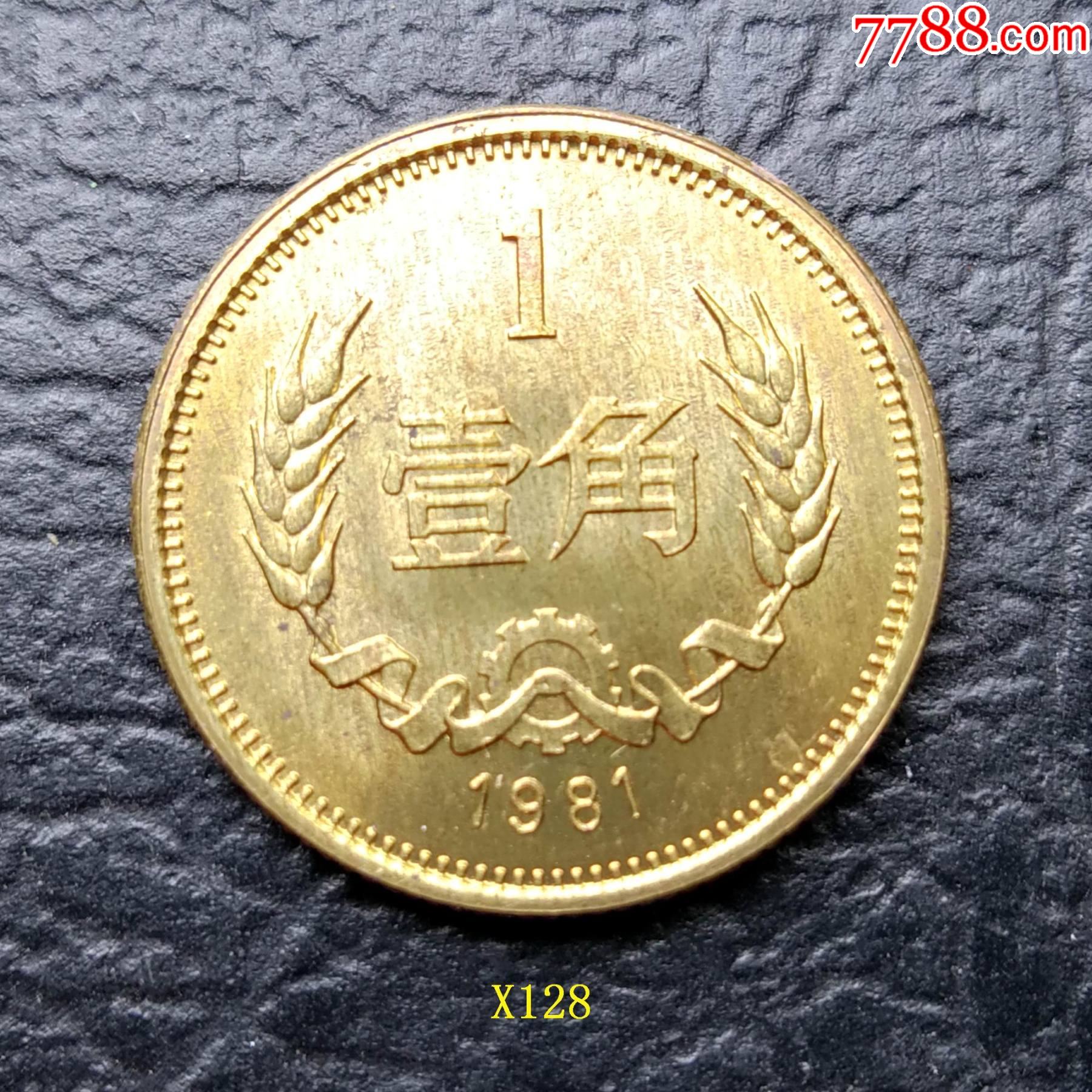 铜币,                                                ,年代不详